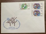 D11 - IPS - Intreg postal strain tematica sport - Germania Democrata - DDR - 1987