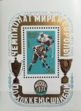 BC569, URSS 1973, colita sport