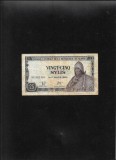Guineea Guinea 25 Sylis 1971 seria982408