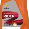REPSOL RPP2190ZHC RIDER TOWN 2T ulei de motor