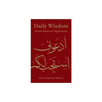 Daily Wisdom: Islamic Prayers and Supplications foto