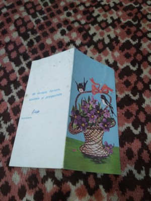CARTE POSTALA -FELICITARE TELEGRAMA SARBATORI foto
