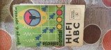 HI-FI ABC publicata de George D. Oprescu in 1978 la Editura Albatros
