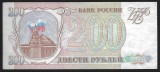 RUSIA 200 RUBLE 1993 [14] P-255 , VF
