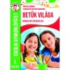 Betűk vil&aacute;ga - Hangok differenci&aacute;l&aacute;sa - Iskolai gyakorl&oacute;f&uuml;zet 1. oszt&aacute;ly