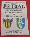 Program meci fotbal CSO BOLDESTI SAENI - CSC AVANTUL MANECIU (Campionatul Judetean 2024-2025 / 12.04.2025)