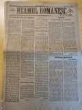 neamul romanesc 12 iunie 1917-art. nicolae iorga,stiri primul razboi mondial