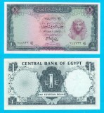 Egipt (p#37) 1 Pound 1963 UNC &#039;Tutankhamon&#039; serie: 744732