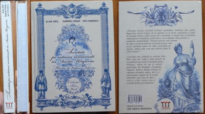 Alois Weil, Gabriel Căsap, Ion Chirescu, Societăți pe acțiuni rom&amp;acirc;nești &amp;icirc;n Austro-Ungaria. H&amp;acirc;rtii de valoare istorice, București, 2019, editia 1 foto