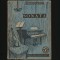SONATA - MIRCEA NICOLESCU - EDITURA MUZICALĂ A COMPOZITORILOR, R.P.R.