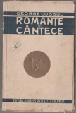George Cosbuc - Romante si cantece (editie Octav Minar), Alta editura