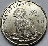 1 rubla 2017 Transnistria, Year of the Yellow Dog, unc, Europa