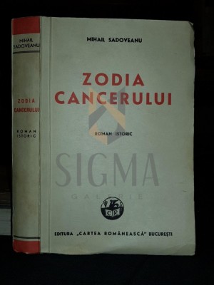 SADOVEANU MIHAIL foto