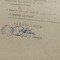ZAHARIA STANCU: DOCUMENT SEMNAT OLOGRAF, 1969