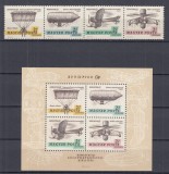 UNGARIA 1967 AEROFILA&rdquo;67 EXPOZITIA INTERNATIONALA FILATELICA POSTA AERIANA MNH, Nestampilat