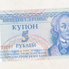 bnk bn Transnistria 5 ruble 1994 unc