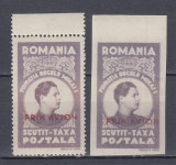 ROMANIA 1947 FUNDATIA REGELUI MIHAI PRIN AVION SUPRATIPAR ROSU TIRAJ 5000 MNH, Nestampilat
