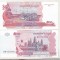 bnk bn Cambogia 500 riels 2004 unc