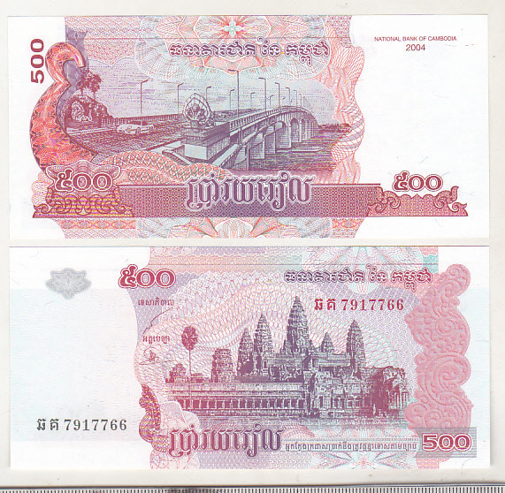 bnk bn Cambogia 500 riels 2004 unc