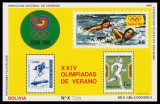 Bolivia 1987 - Jocurile Olimpice, sport, &icirc;not, colita neuzata