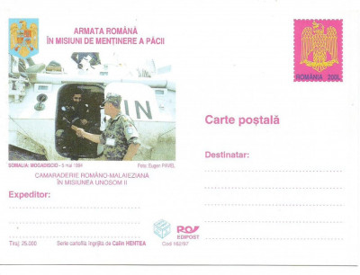 #carte postala-Editia de lux-ARMATA ROMANA in misiuni de mentinere a pacii foto