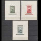 Bloc Serie 80 &Eacute;VES A MAGYAR B&Eacute;LYEG (Ziua Marcii Postale) LP1258-1260 1951, Nestampilat