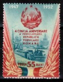 Romania 1952, LP 335, A 5-a aniversare a proclamarii R.P.R., MNH!, Nestampilat