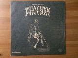 Phoenix mugur de fluier disc vinyl lp album muzica rock folk pop electrecord ST EDE 0968 VG+