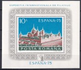 Romania MNH 1975 - Expozitia Filatelica Espana - LP 876