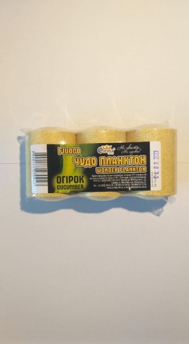 Tableta Plankton Fluo 3 buc/tipla - Castraveti