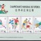 Macao 1994 - Cupa Mondială de fotbal - SUA, Colita, MNH