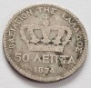 Grecia, 50 Lepta 1874, Europa