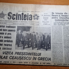 scanteia 28 martie 1976-ceausescu vizita in grecia,