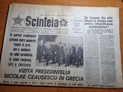 scanteia 28 martie 1976-ceausescu vizita in grecia, foto