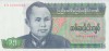 Bancnota Burma 15 Kyats (1986) - P62 UNC ( vezi descriere )