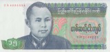 Bancnota Burma 15 Kyats (1986) - P62 UNC ( vezi descriere )