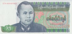 Bancnota Burma 15 Kyats (1986) - P62 UNC ( vezi descriere )