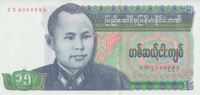 Bancnota Burma 15 Kyats (1986) - P62 UNC ( vezi descriere ) foto
