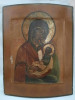 Icoana pe lemn, Precesta Alina-mi Tristetea, 17-18th, doc, RARA 35.3x28.7x3.1cm