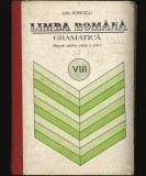 LIMBA ROM&Acirc;NĂ * GRAMATICĂ, ION POPESCU, MANUAL, CLASA A VIII-A, COPERTĂ CARTONATĂ