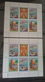 Bulgaria MNH 1978 - Michel Bloc 80 + 81
