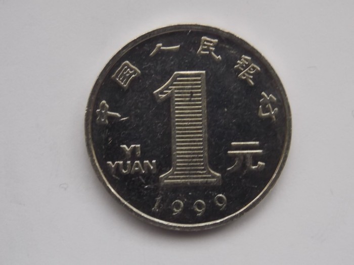 1 YUAN 1999 CHINA