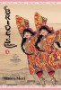 A Bride&#039;s Story, Vol. 4