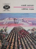 Calina rosie. Nuvele si povestiri &ndash; Vasili Suksin