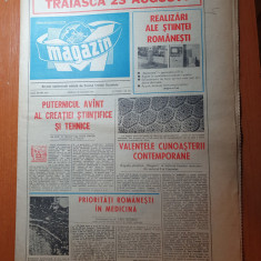 magazin 20 august 1977-realizari ale stiintei romanesti