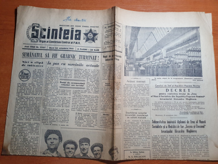scanteia 24 octombrie 1961-art . despre moartea lui mihail sadoveanu