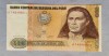 Peru - 500 Intis (1987)