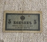 Bancnota 5 copeici 1915 Rusia
