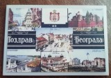 D5 - Magnet frigider - tematica turism - Serbia 3