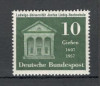 Germania.1957 350 ani Universitatea Ludwigs MG.120, Nestampilat